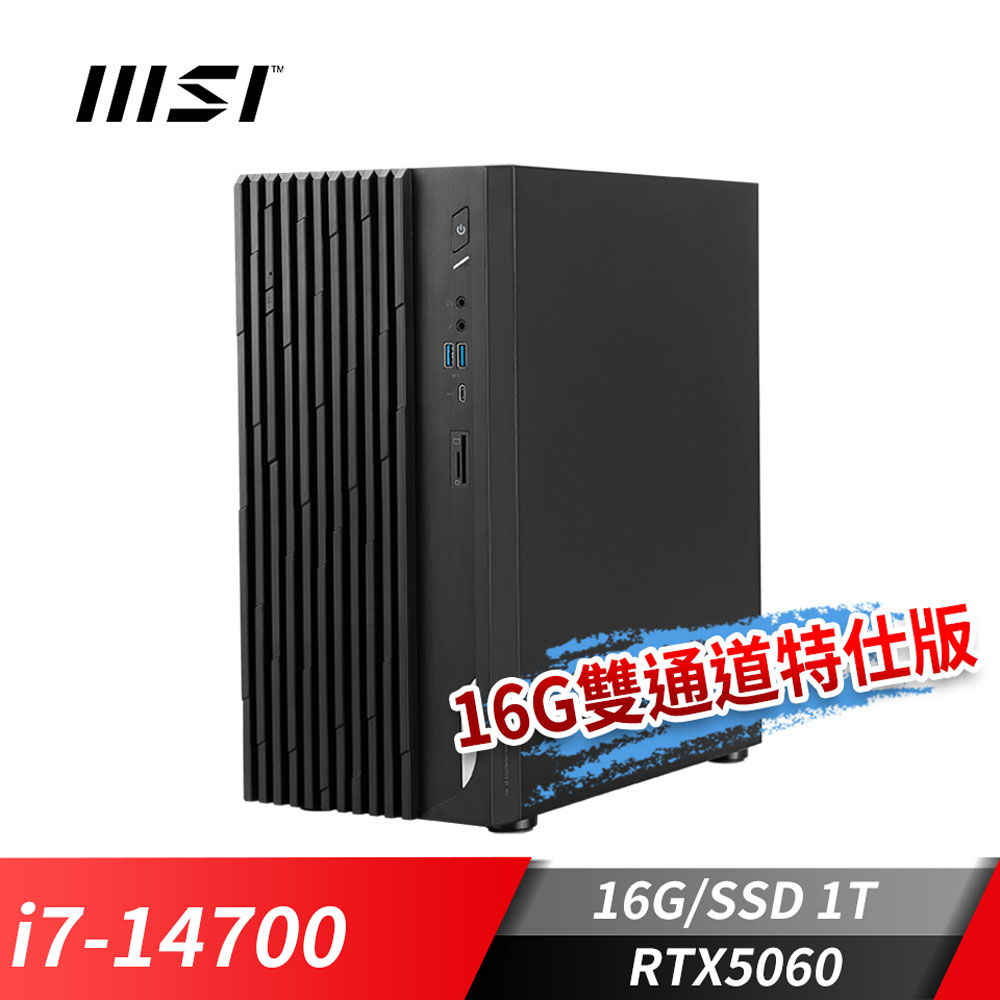 MSI PRO DP180 桌機-16G雙通道特仕版 (i7-14700&#47;16G&#47;1T SSD&#47;RTX5060&#47;Win11Pro)