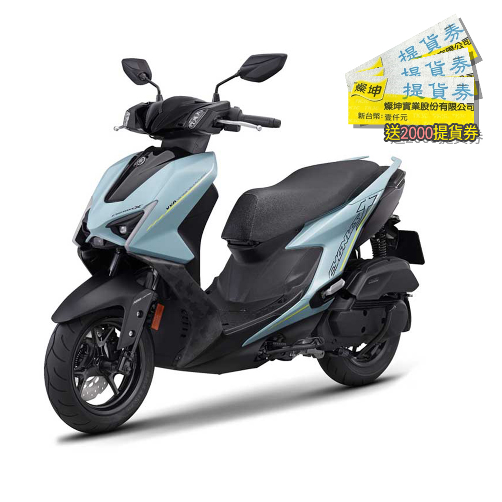YAMAHA山葉 新勁戰125ABS+TCS碟煞-七代淺藍