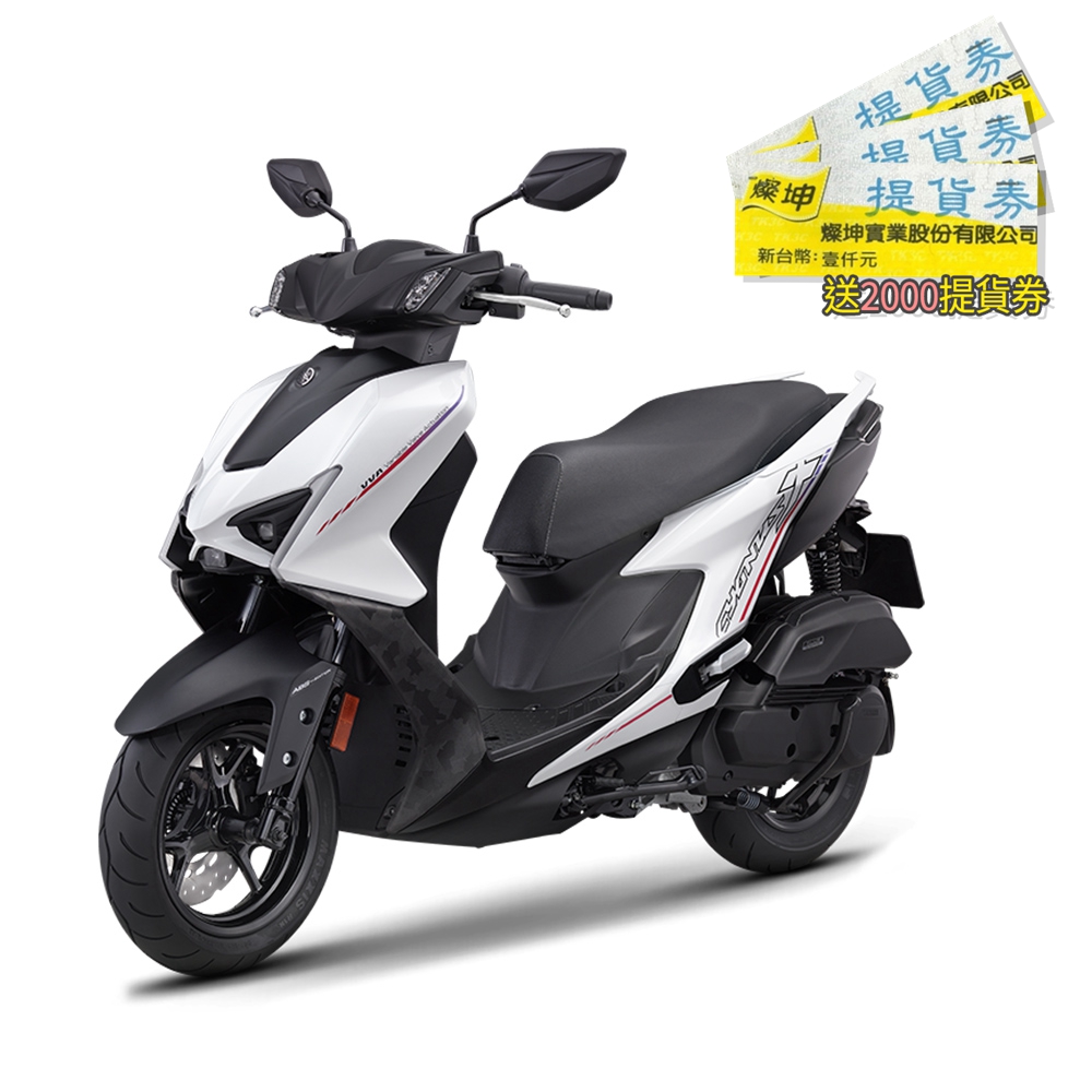 YAMAHA山葉 新勁戰125ABS+TCS碟煞-七代白