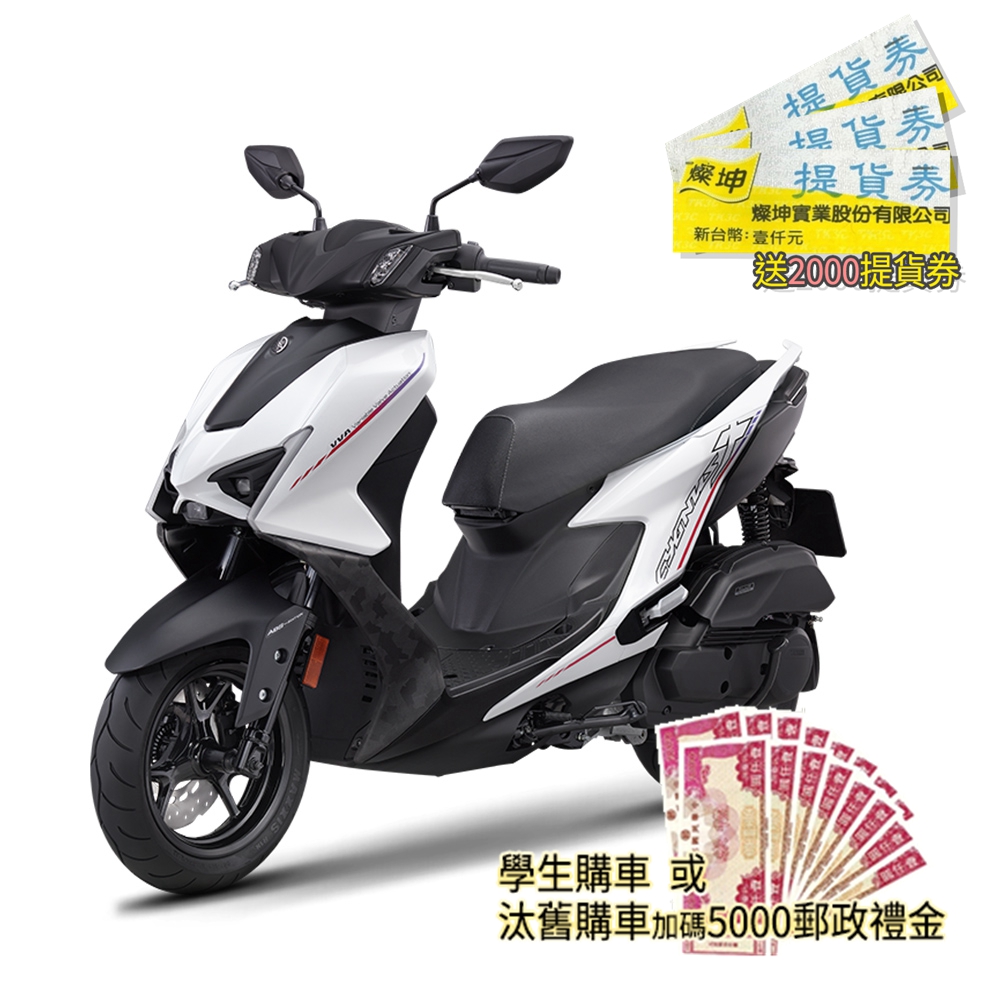 YAMAHA山葉 新勁戰125ABS+TCS碟煞-七代白