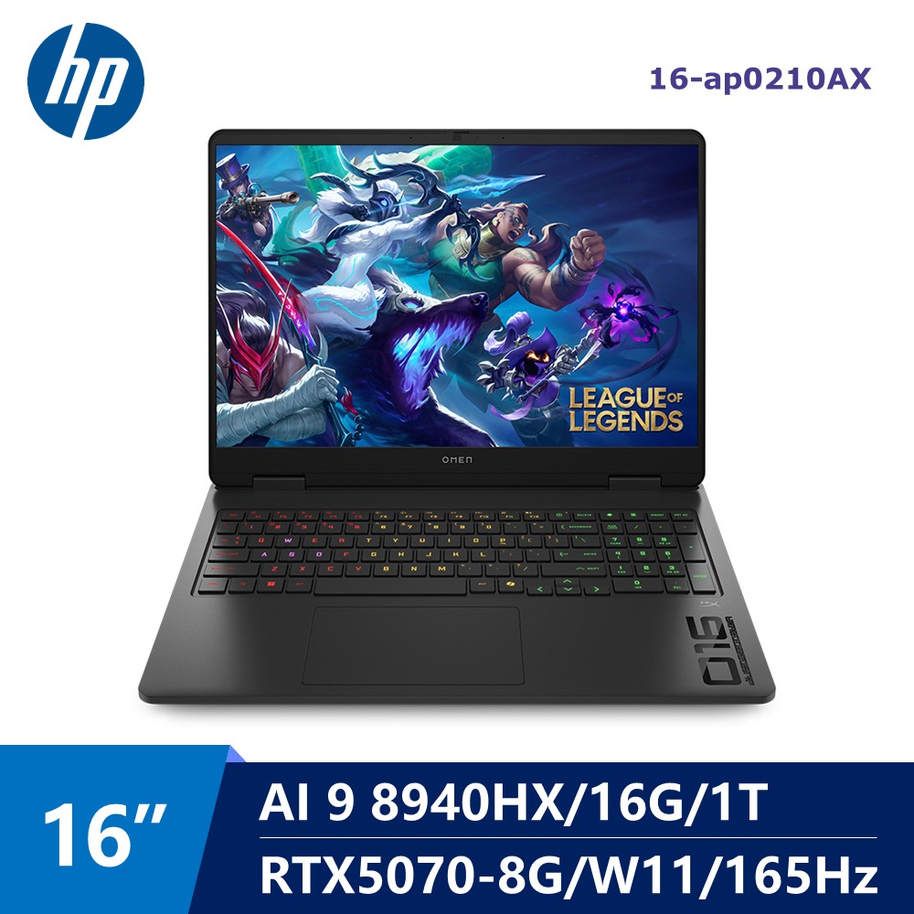 惠普 HP OMEN AI電競筆電 16吋&#034; (AI9-8940HX&#47;16G&#47;1T&#47;RTX5070-8G&#47;W11) 黑