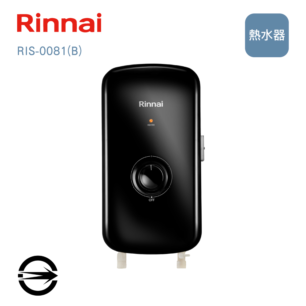 林內瞬熱式電熱水器