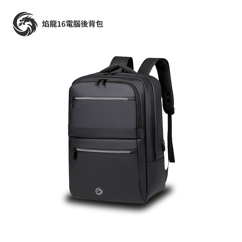 焰龍 16吋電腦後背包