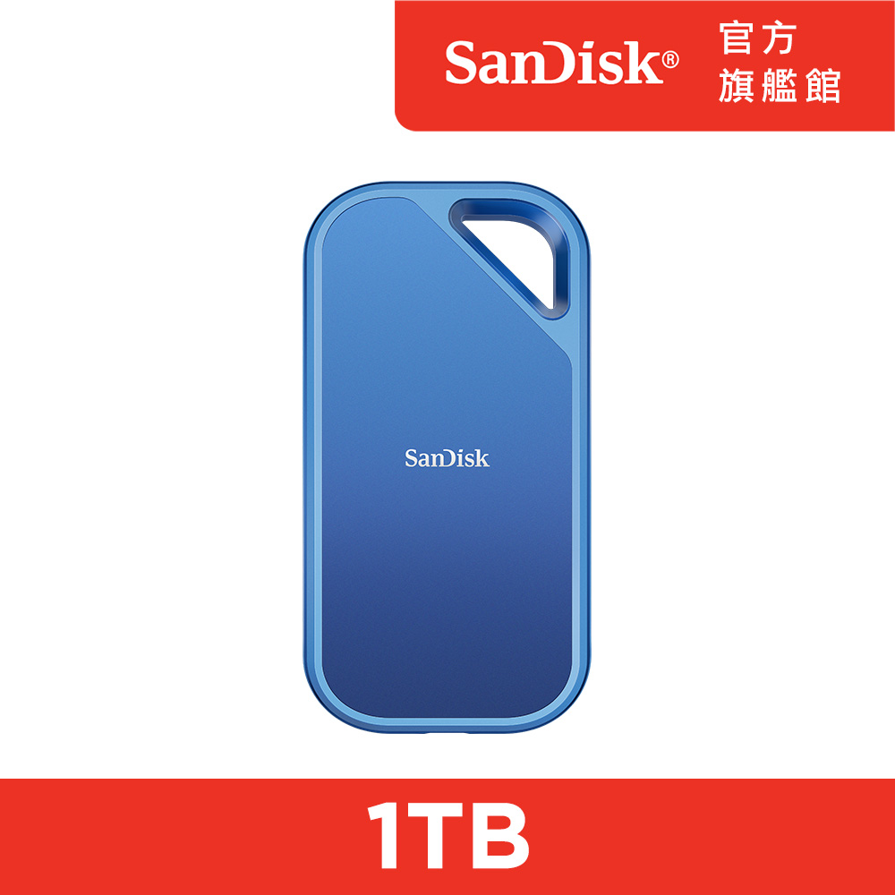 SanDisk CREATOR Pro SSD 1TB行動固態硬碟