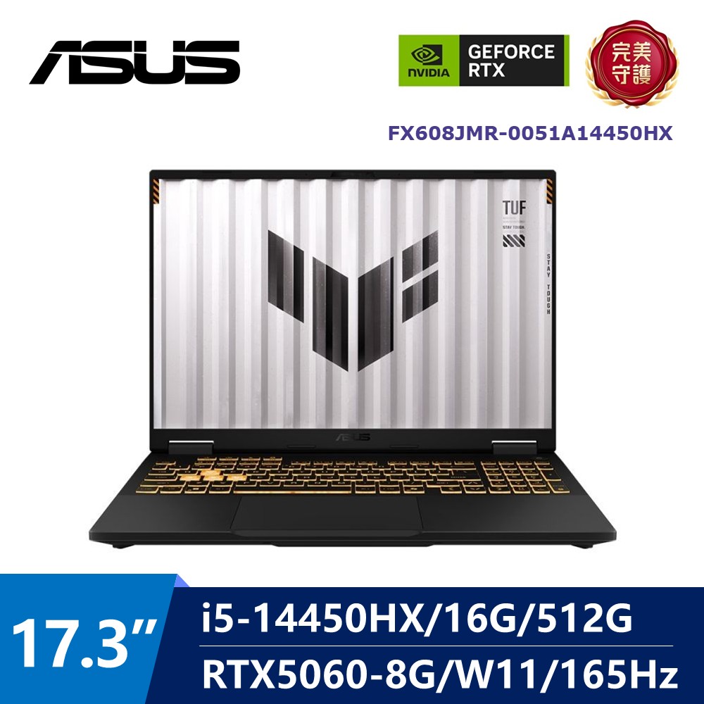 華碩 ASUS TUF AI電競筆電 16&#034; (i5-14450HX&#47;16G&#47;512G&#47;GeForce RTX 5060-8G&#47;W11)