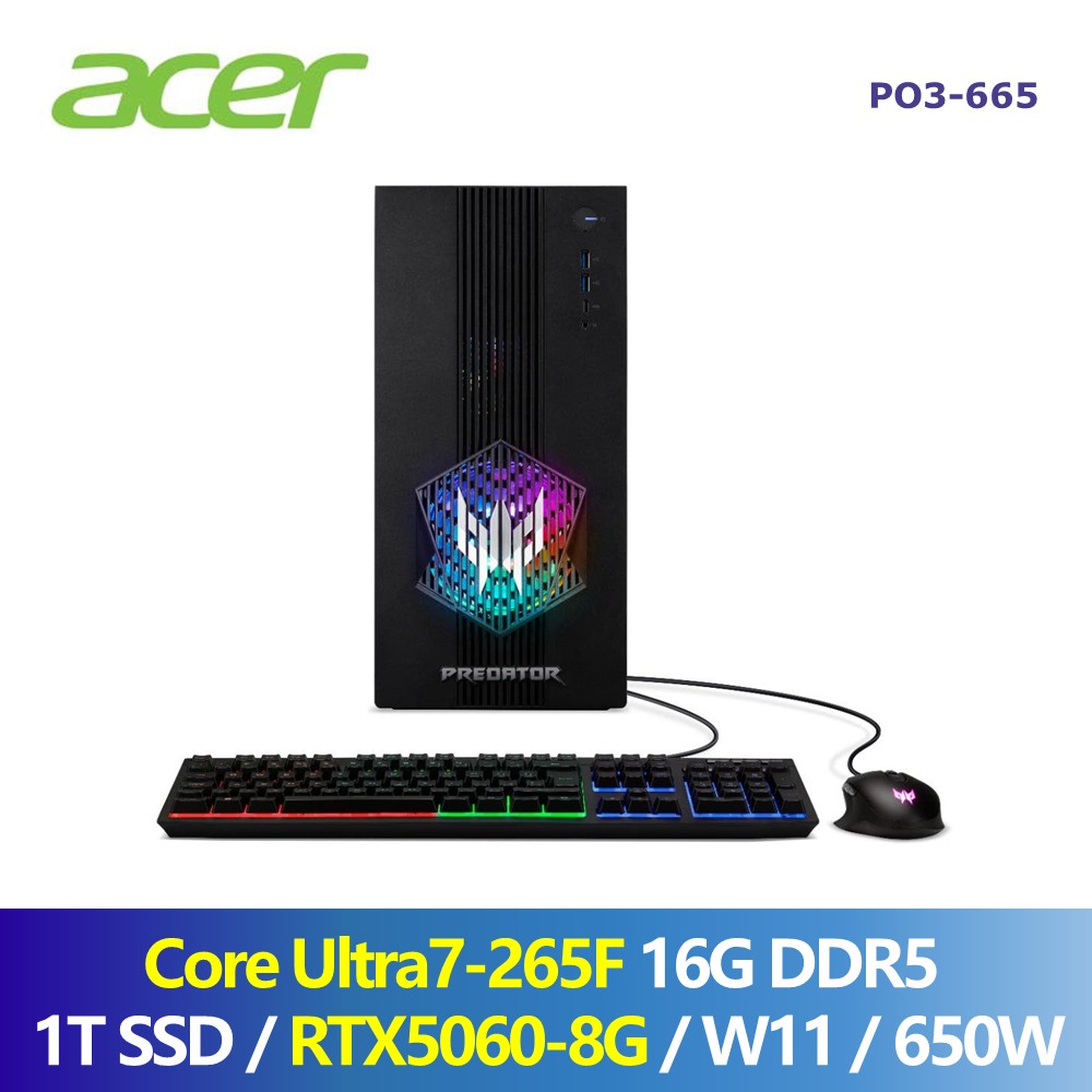 宏碁 ACER PO3-665 電競桌上型電腦/主機 (Intel Core Ultra 7-265F/16G/1T/RTX5060-8G/W11/650W)