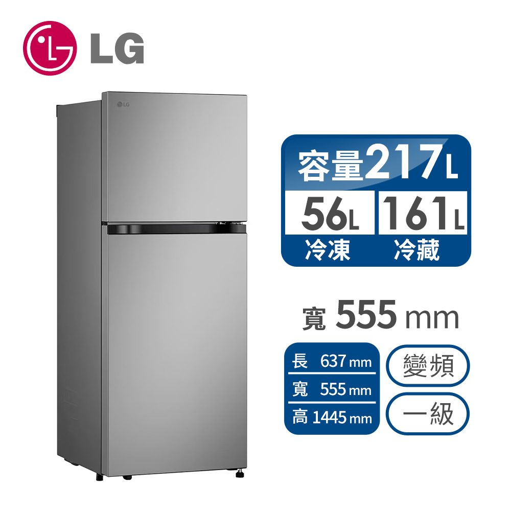 【LG 樂金】217公升變頻雙門冰箱