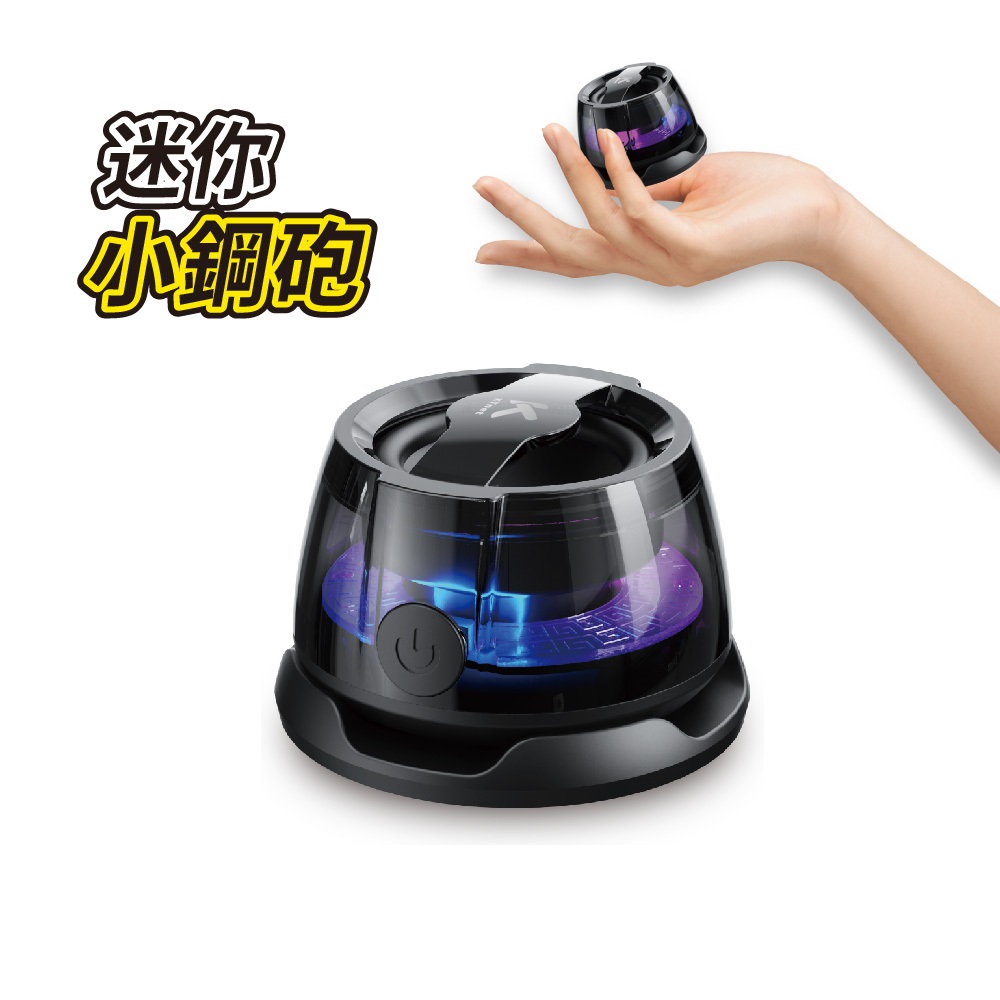 KTnet OT200 藍牙磁吸迷你小鋼砲喇叭-黑