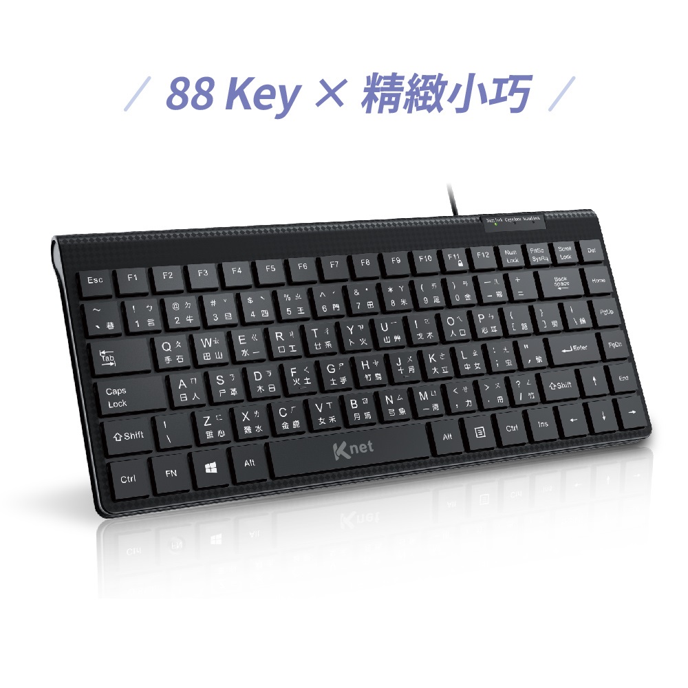 KTnet S580 88K鍵USB迷你有線小鍵盤