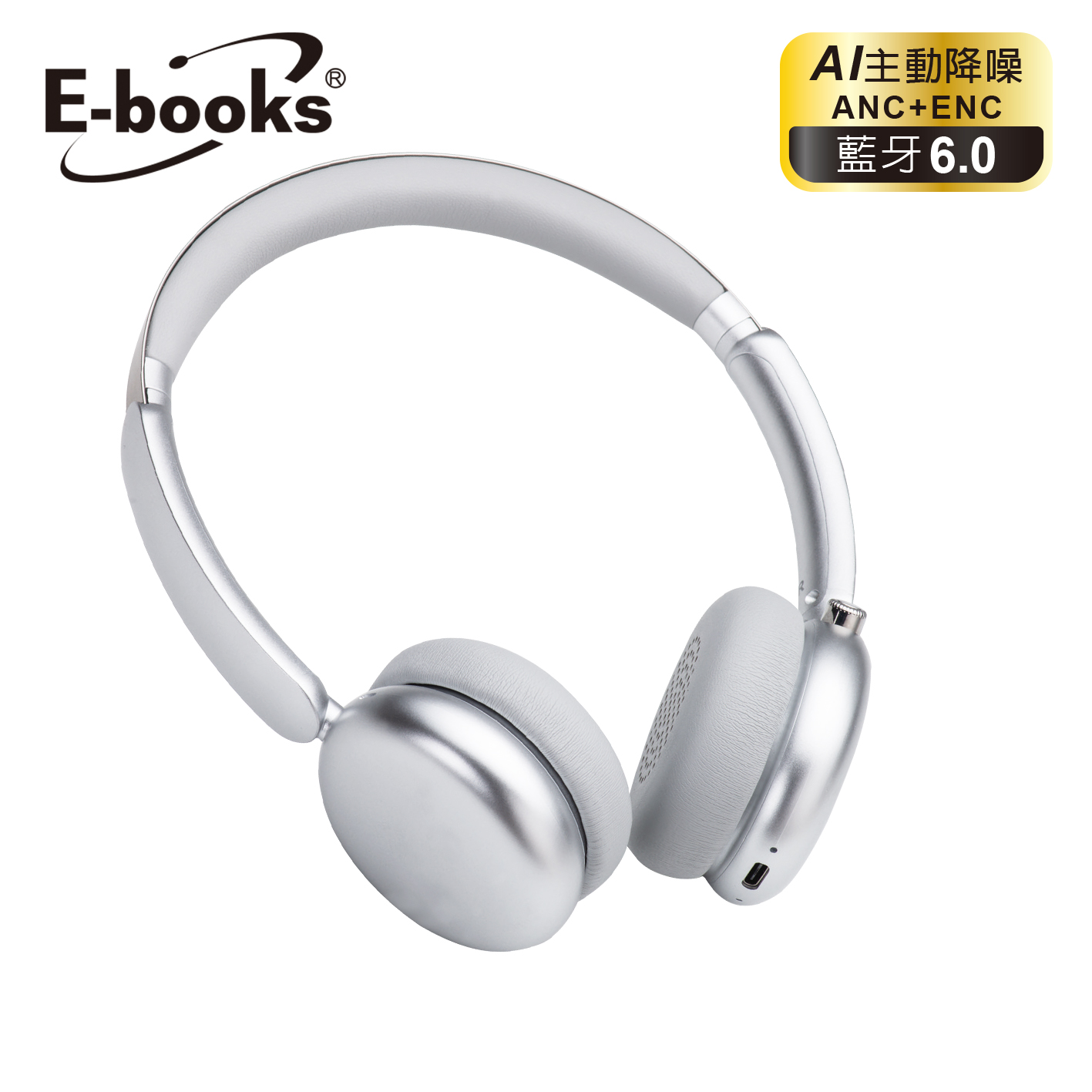 E-books SS68 AI ANC+ENC藍牙6.0頭戴耳機