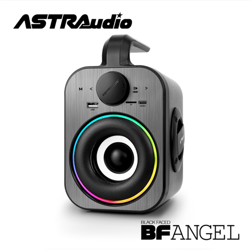 ASTRAudio USB可攜式藍牙多媒體音箱