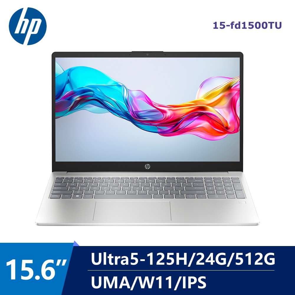惠普 HP 超品 AI筆電 15.6" (Intel Core Ultra5-125H/24G/512G/UMA/W11 銀