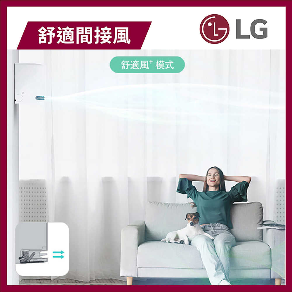 LG極淨一對一雙迴轉變頻冷暖空調 - 細節圖 4