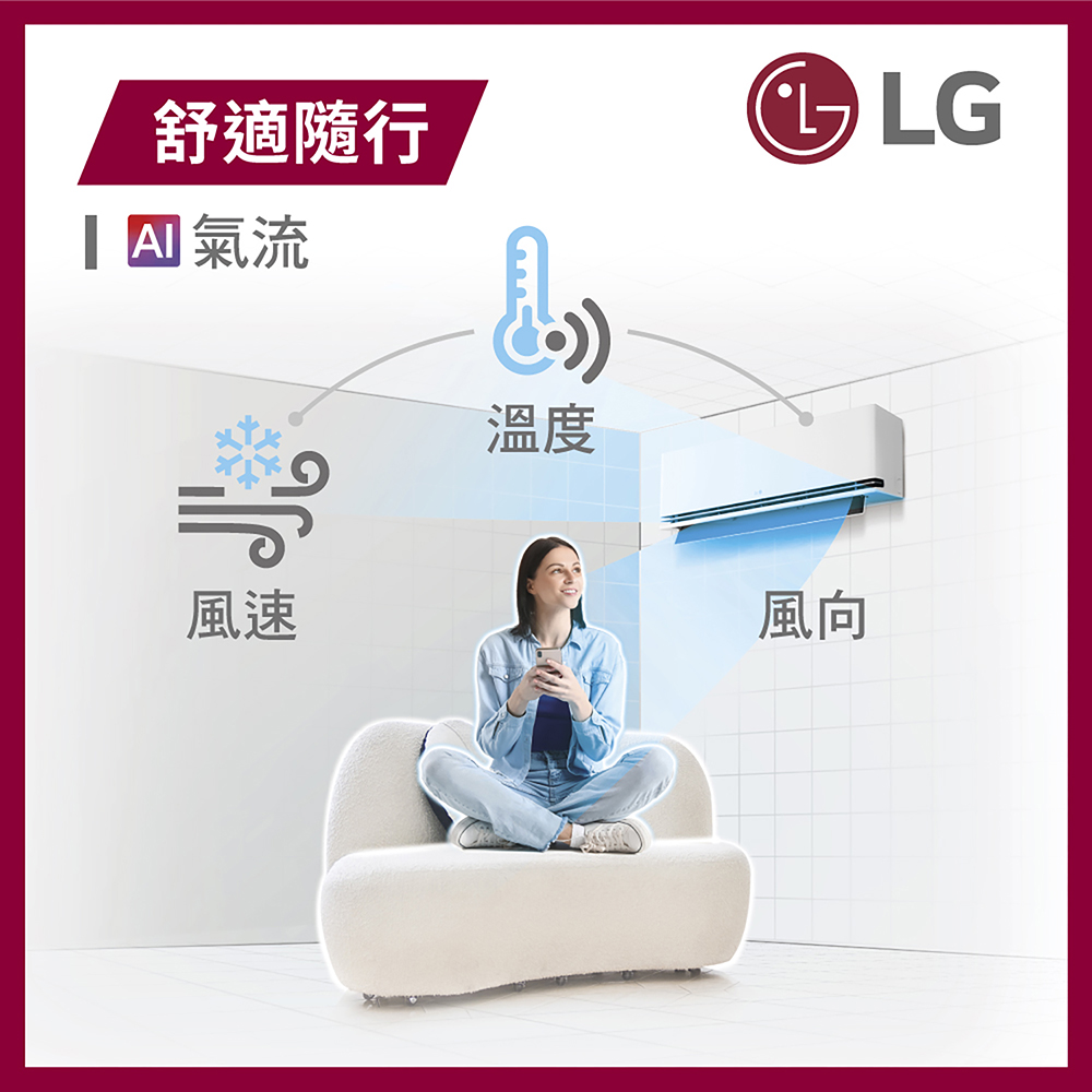 LG極淨一對一雙迴轉變頻冷暖空調 - 細節圖 1