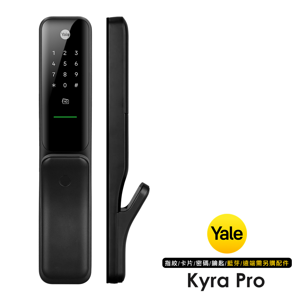 Yale 耶魯 Kyra Pro四合一推拉電子鎖(黑色)