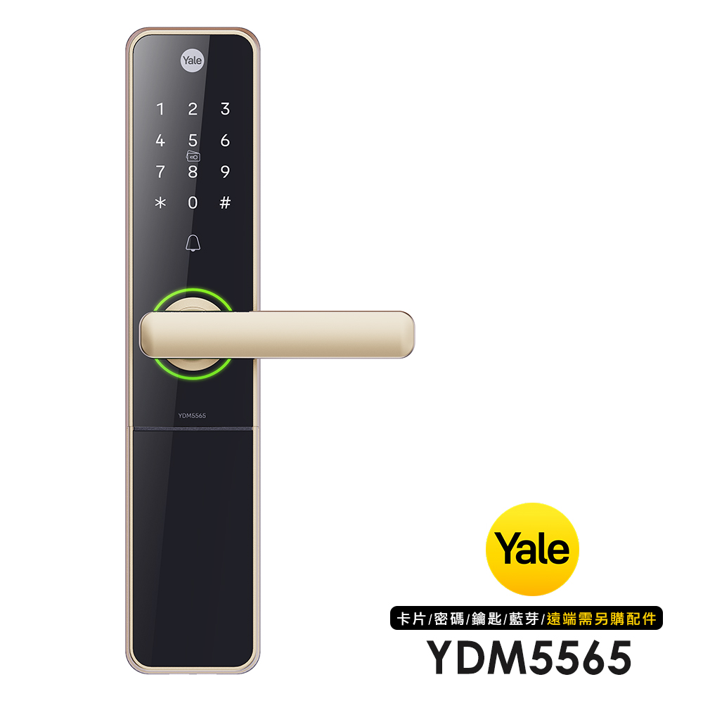 Yale 耶魯YDM5565四合一智能電子鎖(香檳金)
