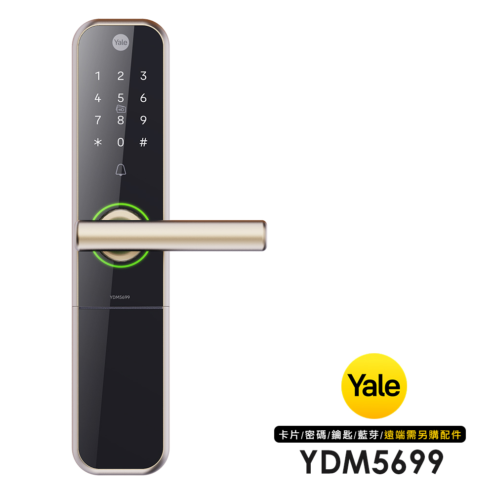 Yale 耶魯 YDM5699 四合一電子鎖(香檳金)