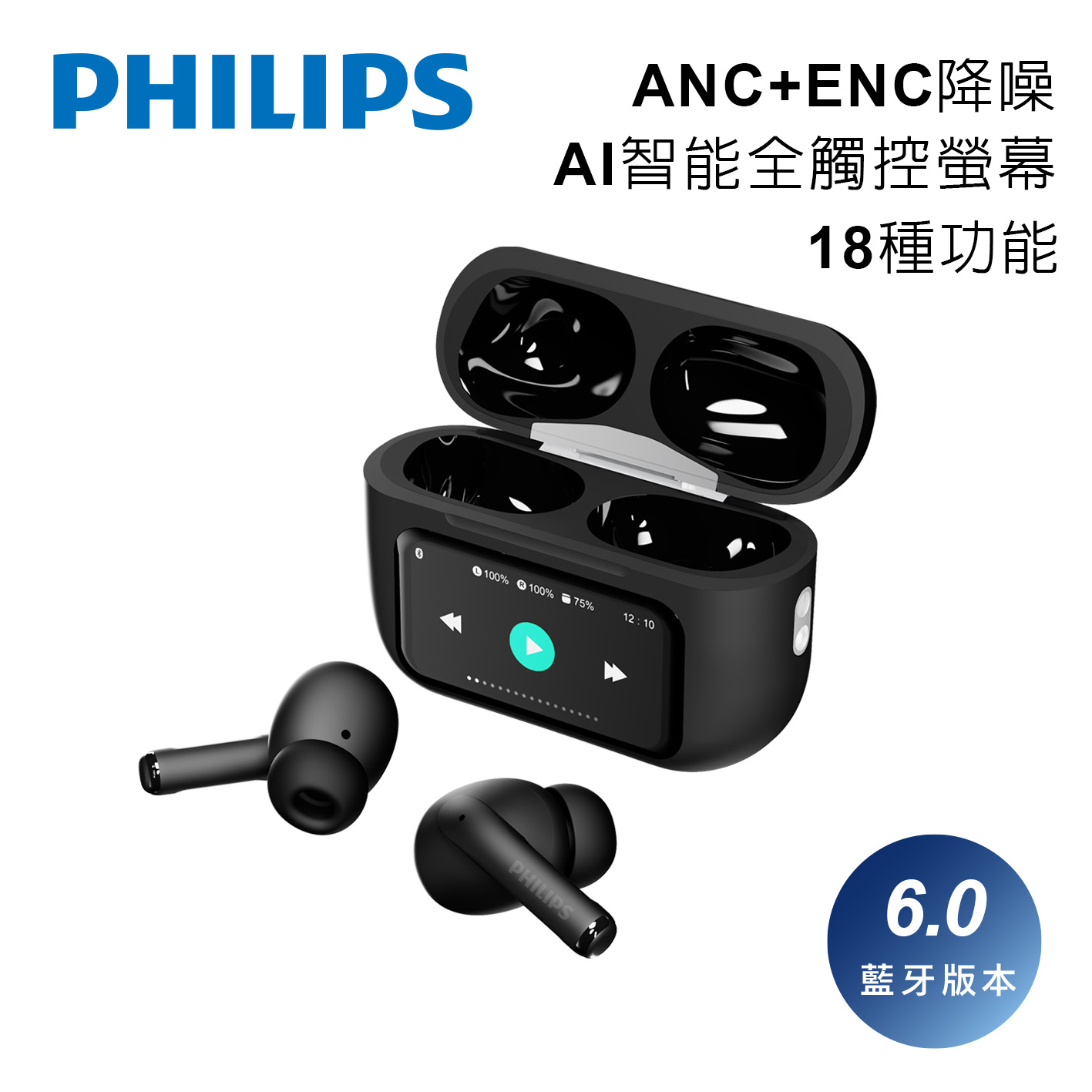 PHILIPS TAT2630觸控螢幕降噪藍牙耳機-黑