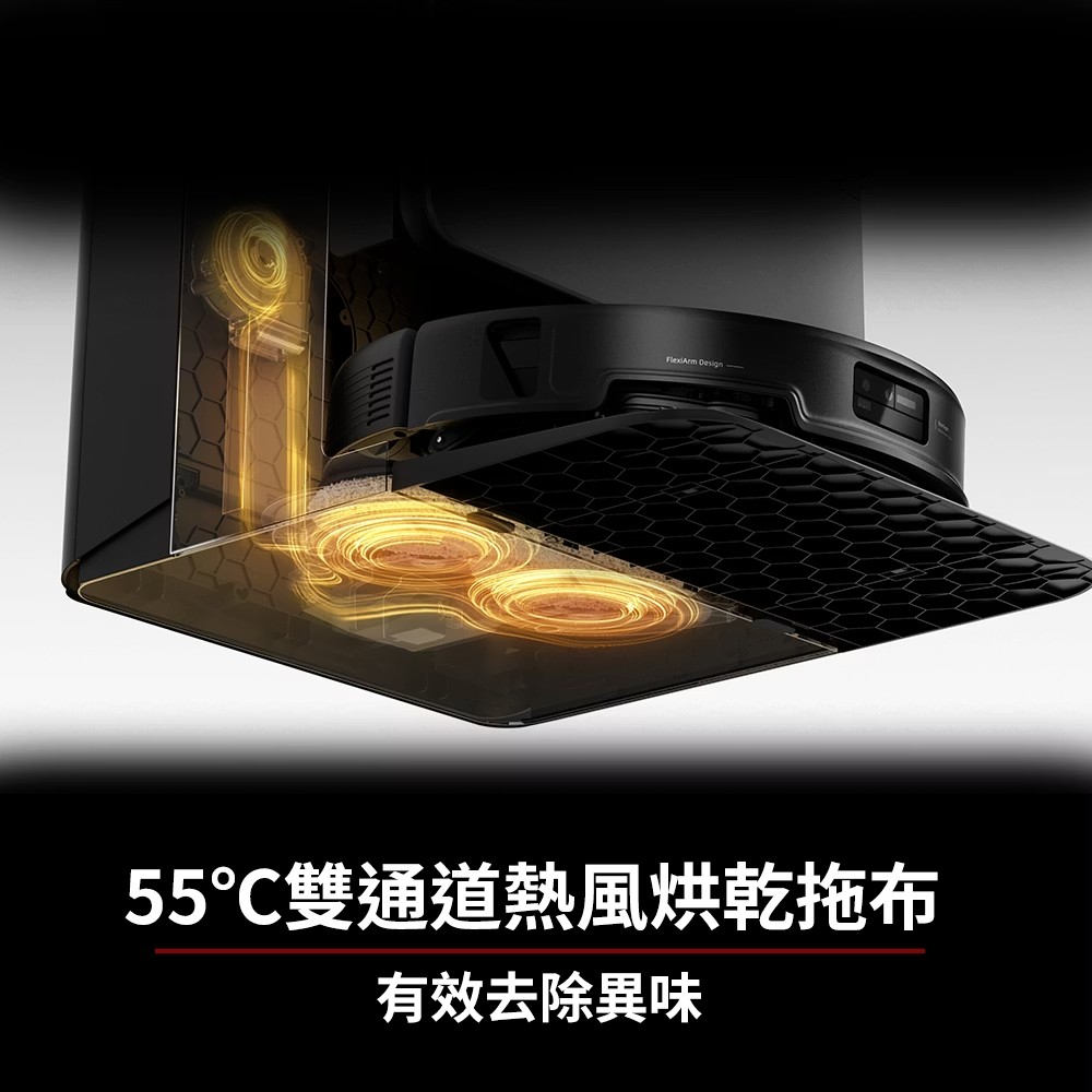 Roborock 石頭 Saros 20 掃拖機器人 - 細節圖 2