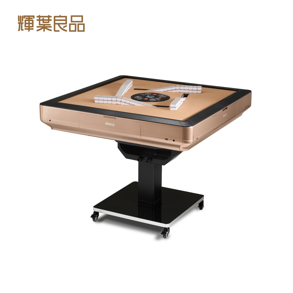 輝葉良品發財機電動麻將桌(摺疊款)