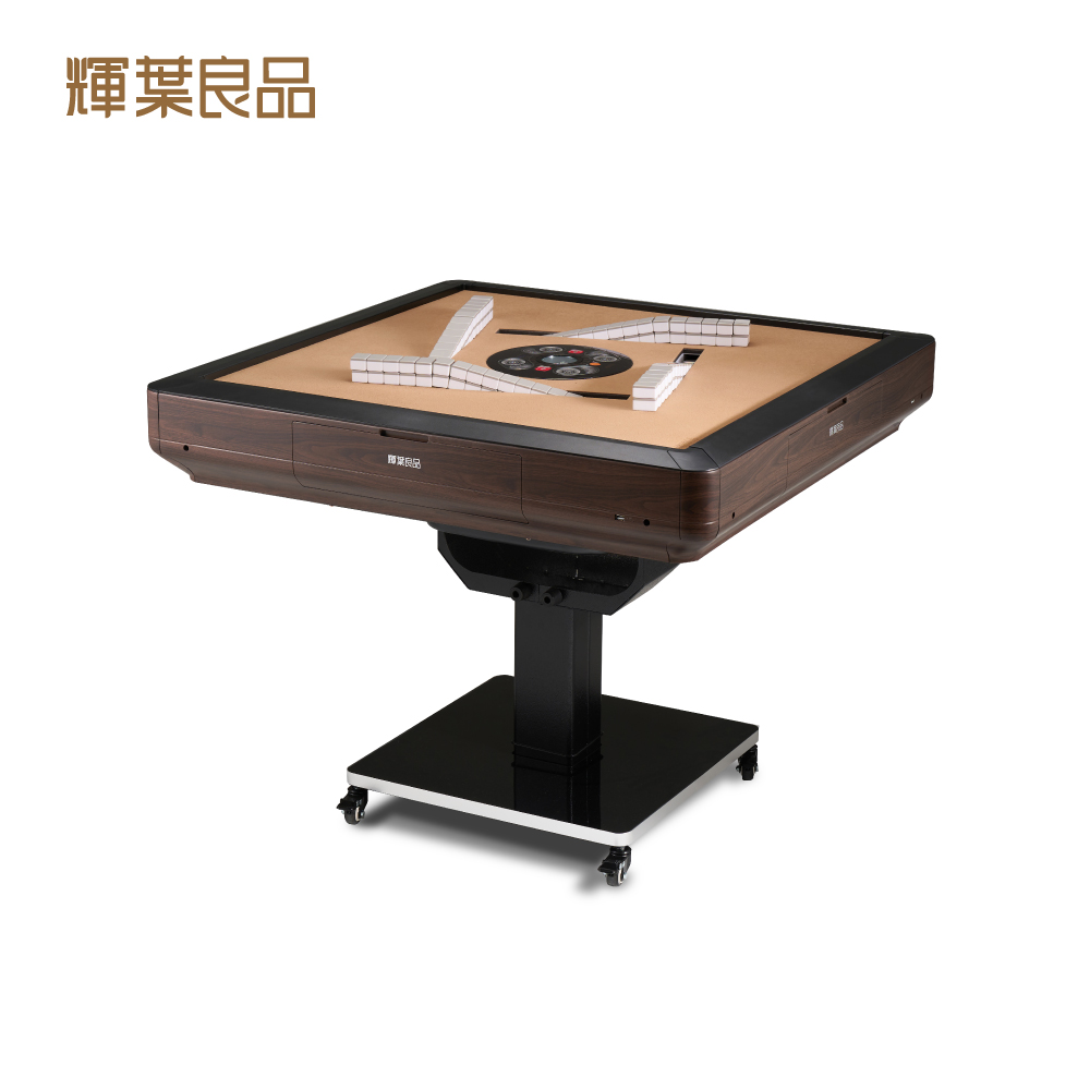 輝葉良品發財機電動麻將桌(摺疊款)