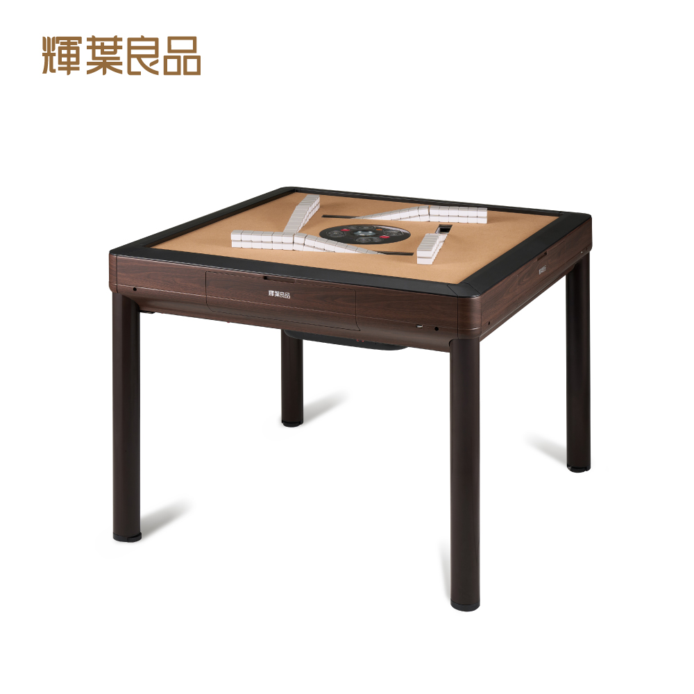 輝葉良品發財機電動麻將桌(餐桌款)