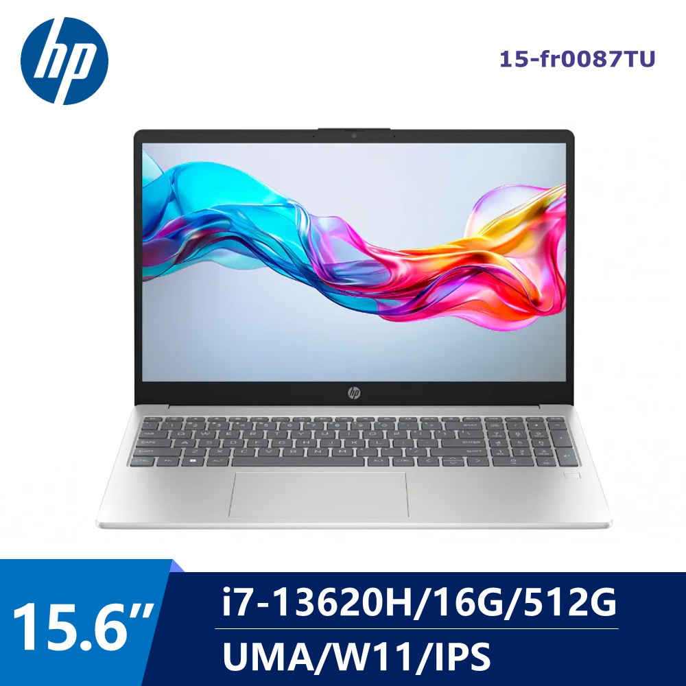 惠普 HP 超品 AI筆電 15.6" (i7-13620H/16G/512G/UMA/W11) 銀