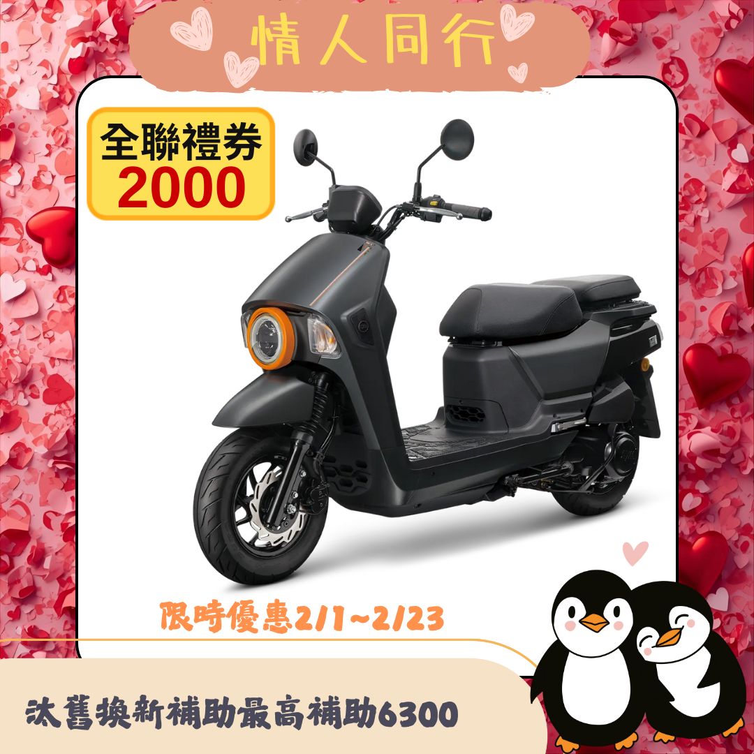 三陽機車  4MICA 125 ABS 碟煞 七期 2026全新車