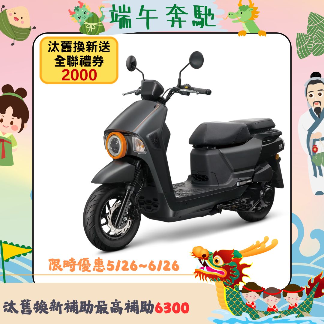 三陽機車  4MICA 125 ABS 碟煞 七期 2026全新車