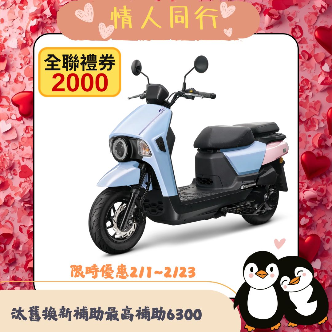 三陽機車  4MICA 150 ABS 碟煞 七期 2026 全新車