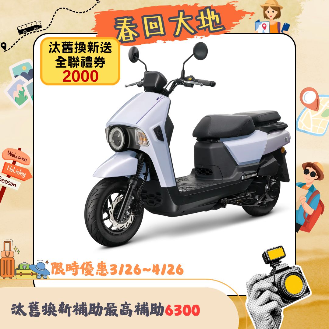 三陽機車 4MICA 150 ABS 碟煞 七期 2026 全新車 - 主要圖片