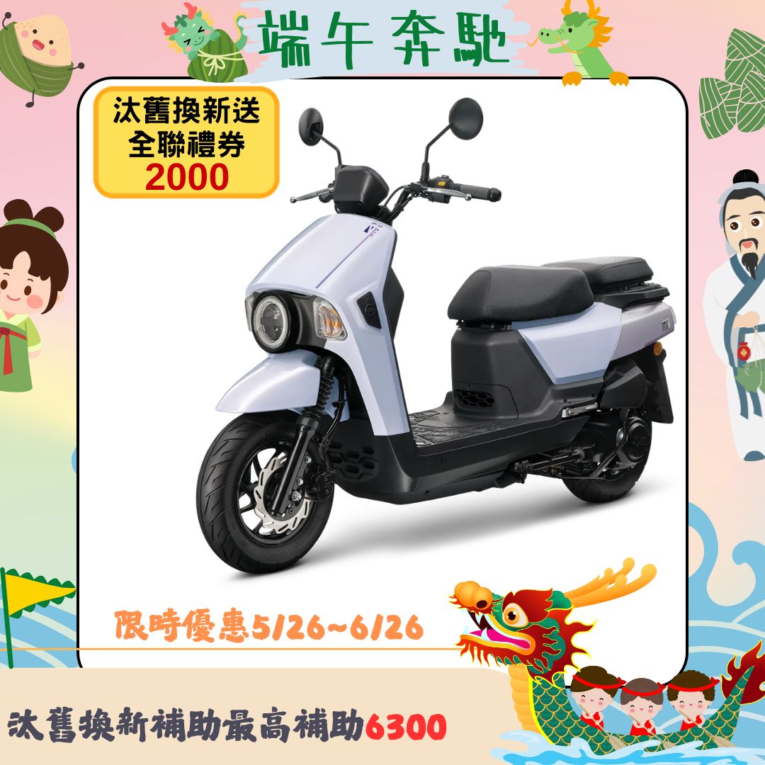 三陽機車 4MICA 150 ABS 碟煞 七期 2026 全新車 - 主要圖片