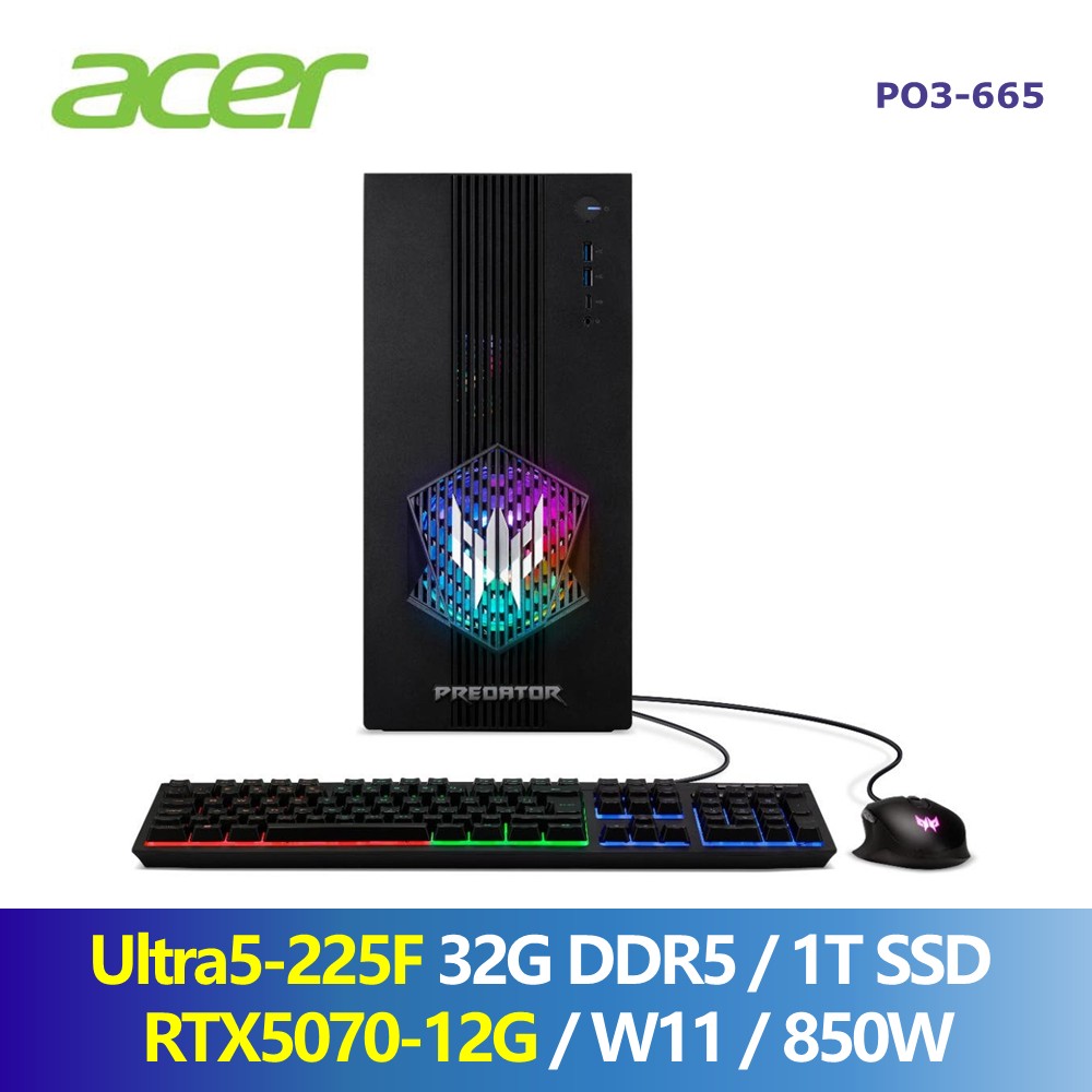 宏碁 Acer AI電競桌機/桌上型電腦 (Intel Core Ultra5-225F/32G DDR5/1T SSD/RTX5070-12G/W11/850W) 黑