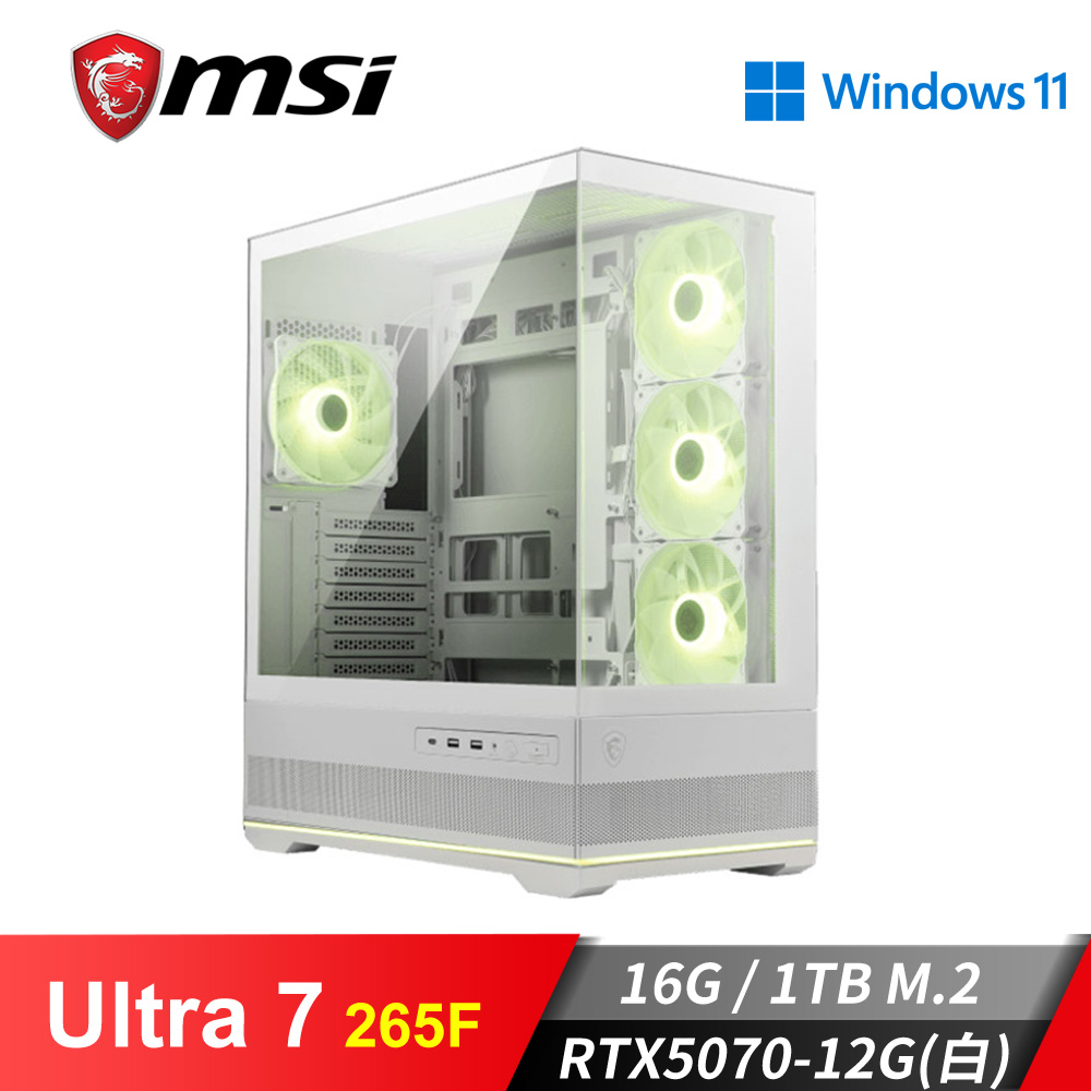 微星平台[雪星龍君]U7獨顯Win11電腦 (Ultra 7 265F/16G/RTX 5070/1TB_M2)