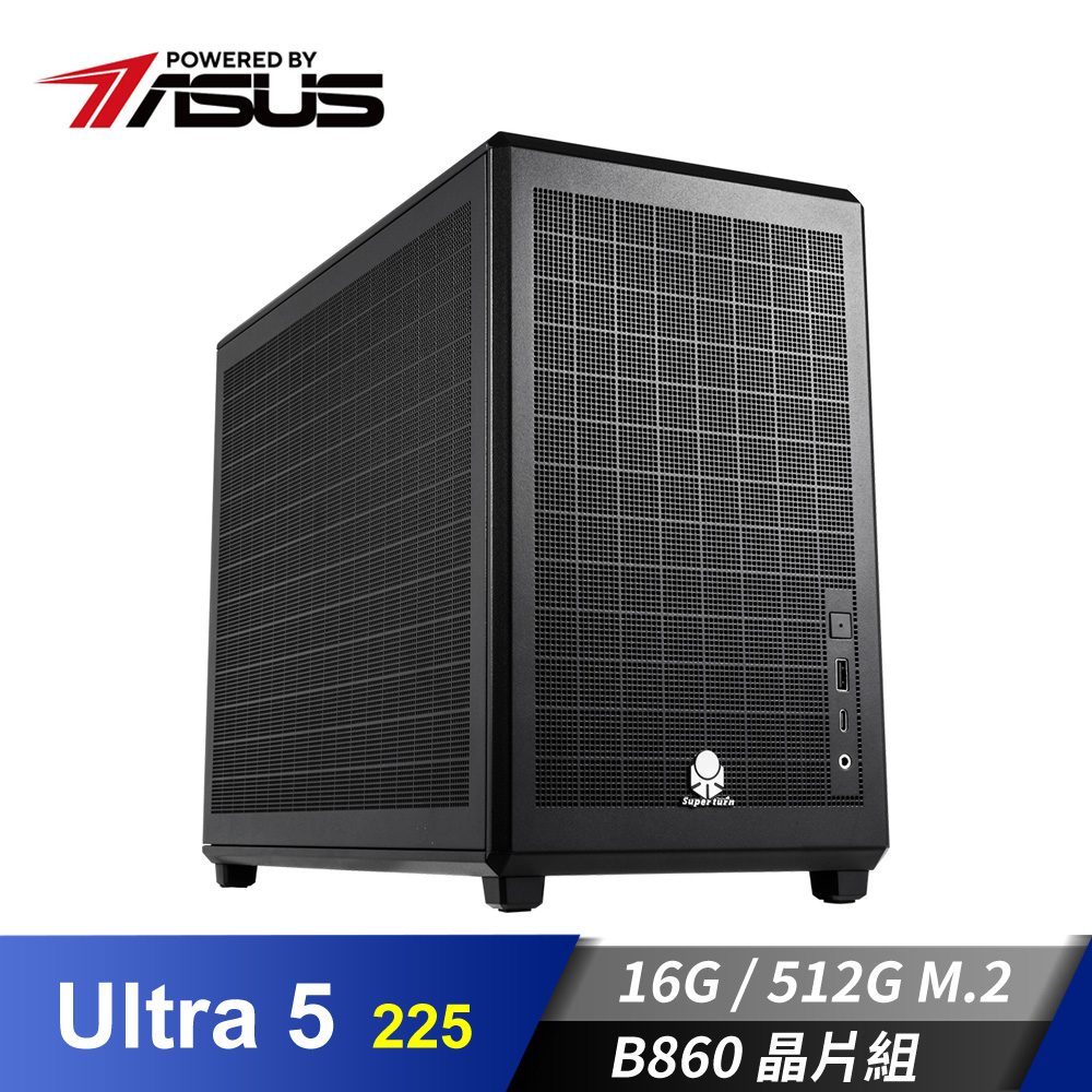 華碩平台[天海俠士]U5效能電腦 (Ultra 5 225/16G/512G_M2)