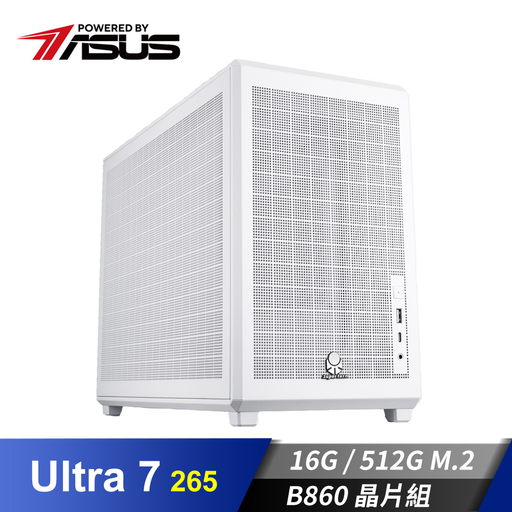 華碩平台[幻海俠士]U7效能電腦 (Ultra 7 265/16G/512G_M2)