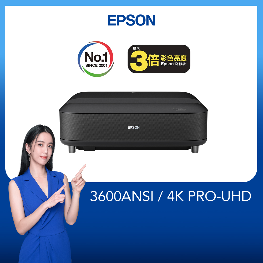 EPSON EH-LS670B 4K AI雷射大電視投影機