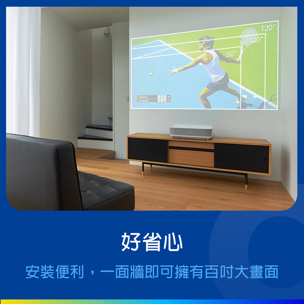 EPSON EH-LS670W 4K AI雷射大電視投影機 - 細節圖 4