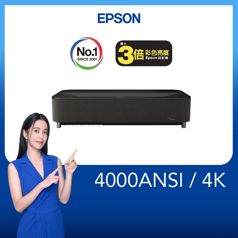 EPSON EH-LS970B 4K AI雷射大電視投影機