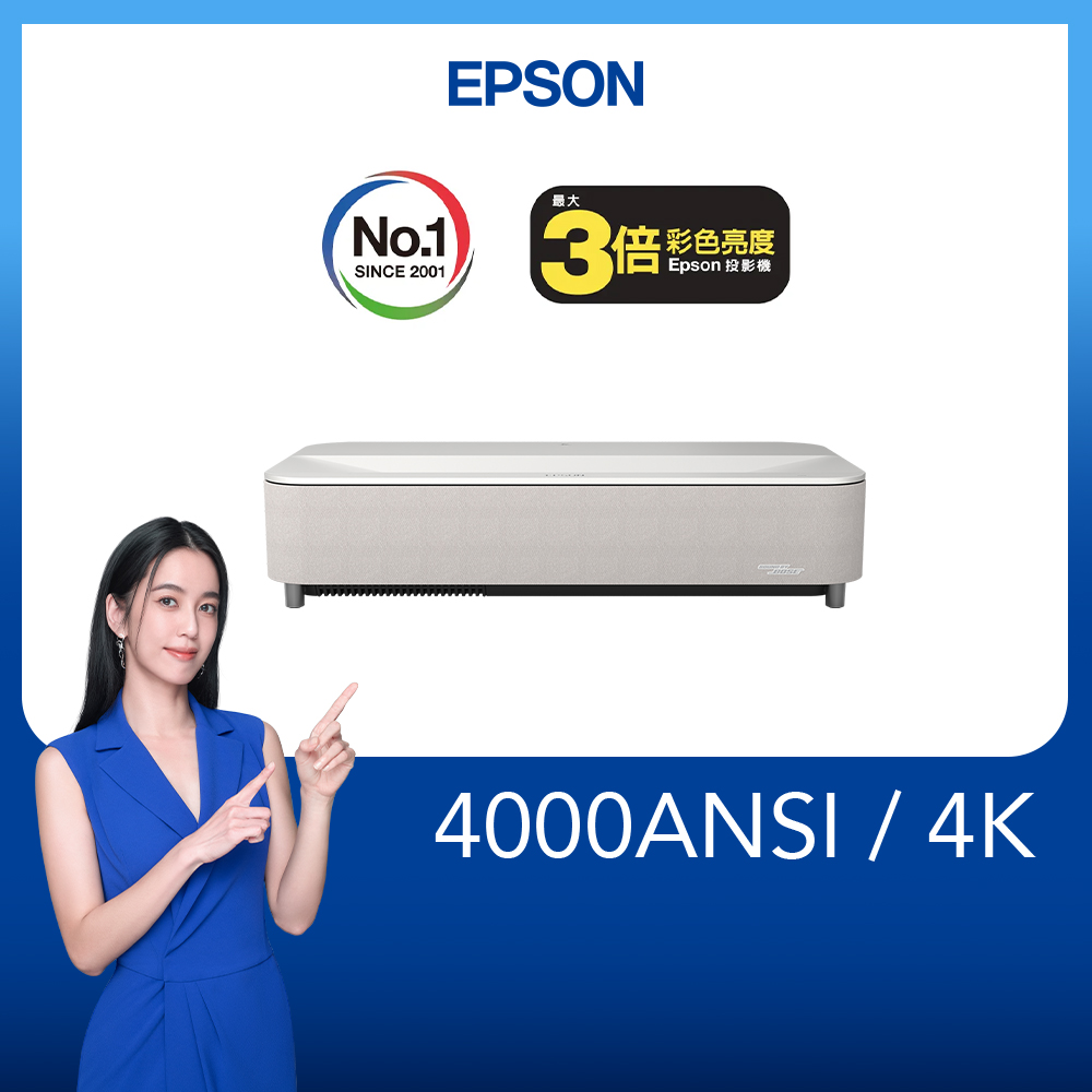 EPSON EH-LS970W 4K AI雷射大電視投影機
