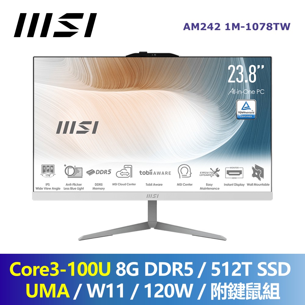 微星 MSI Modern AIO桌機/桌上型電腦 (Intel Core3-100U/8G DDR5/512G SSD/UMA/W11)