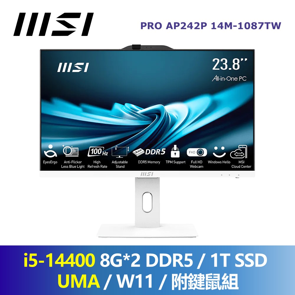 微星 MSI AIO桌機 24" (i5-14400/8G*2 DDR5/1T SSD/UMA/W11)