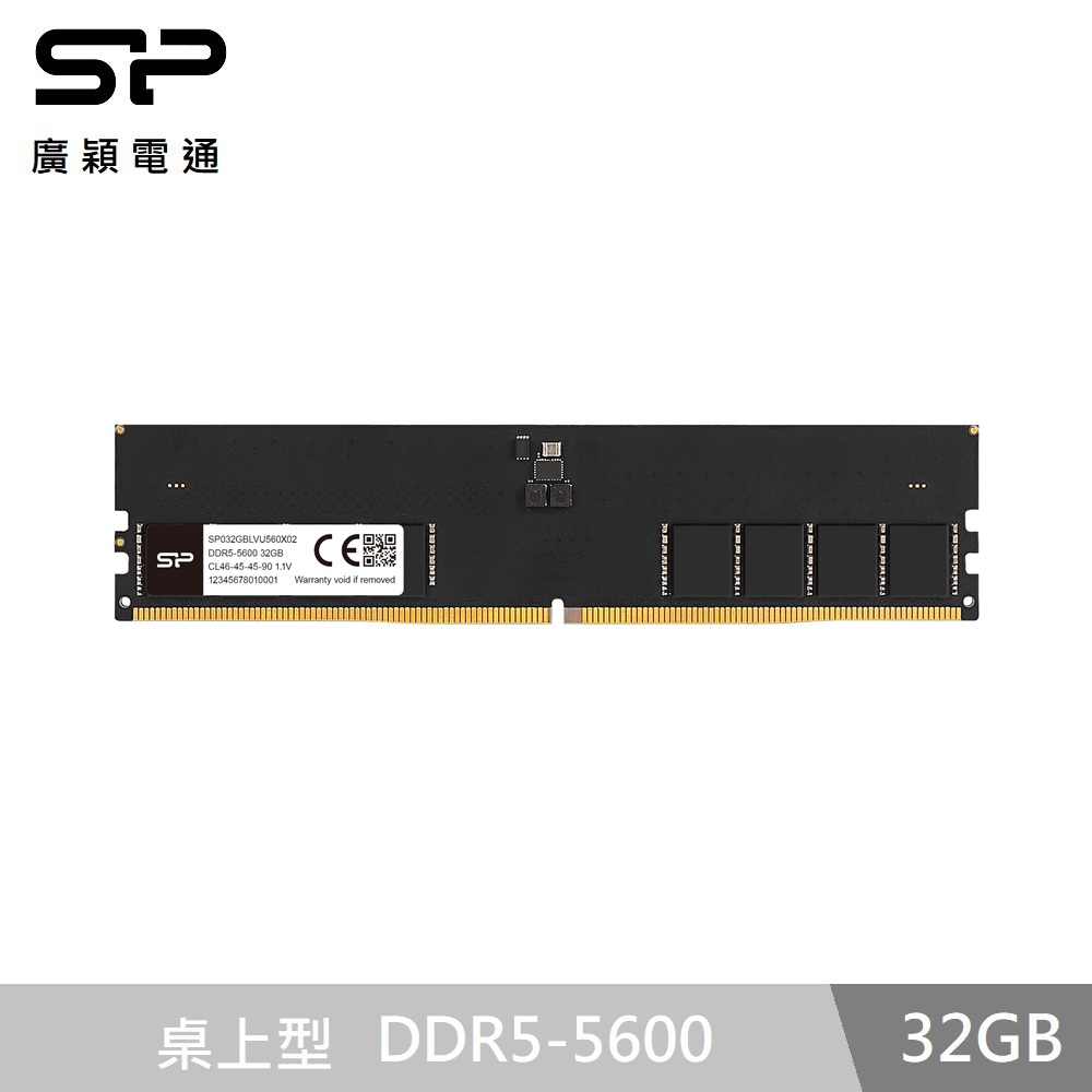 廣穎Long-UDimm DDR5-5600/32GB