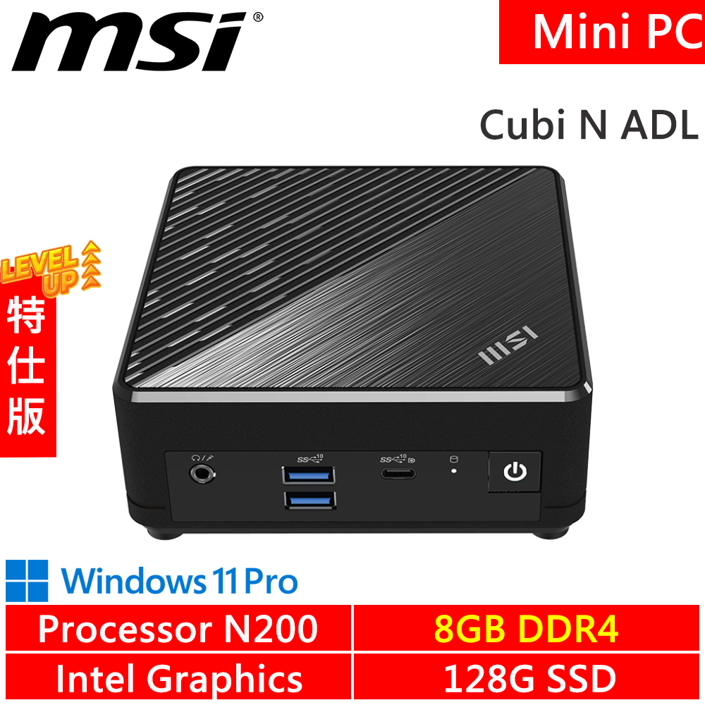微星Cubi N ADL 迷你電腦特仕版 (N200/8G DDR4/128G)