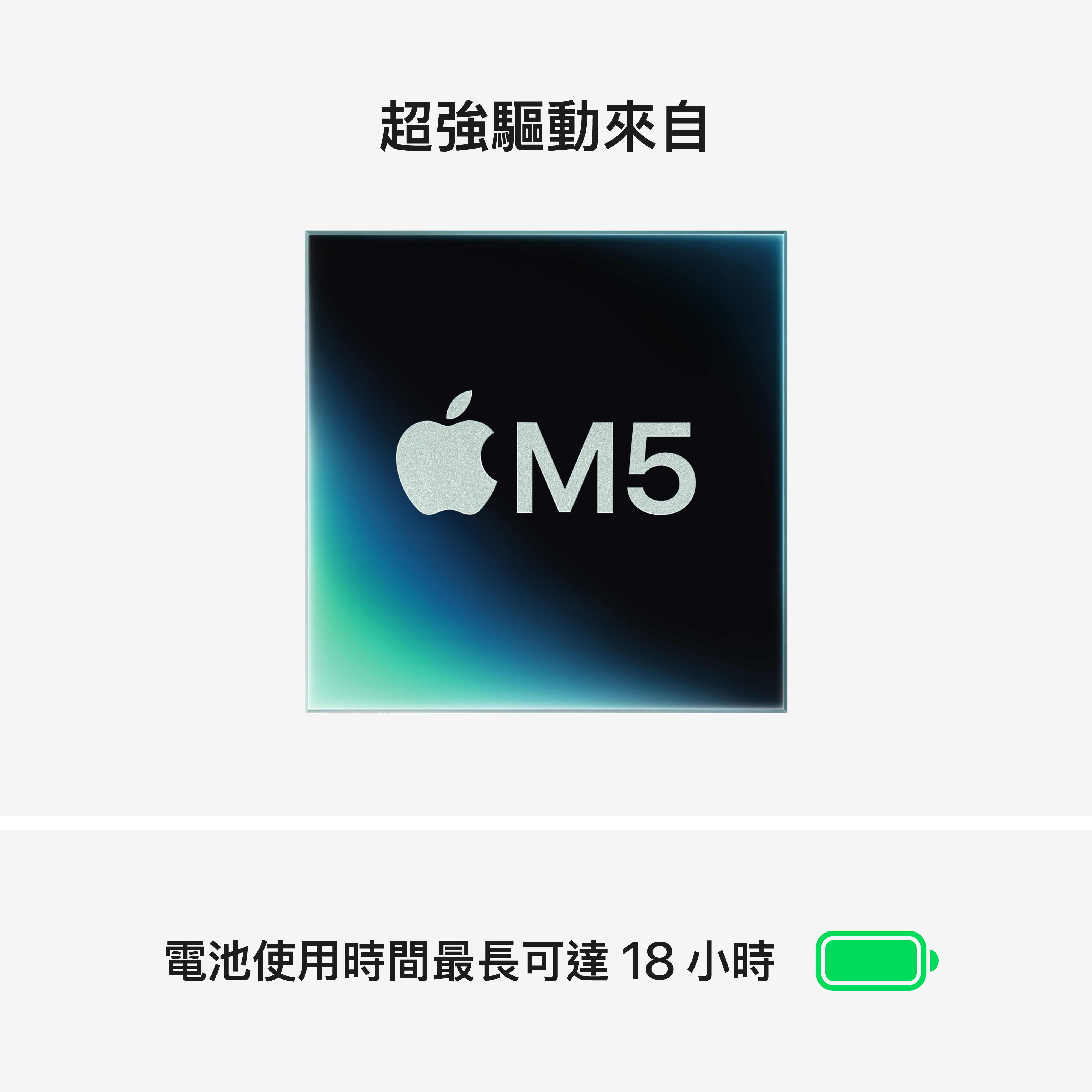 13.6吋 MacBook Air M5/10CPU/8GPU/16G/512G/銀 - 細節圖 1