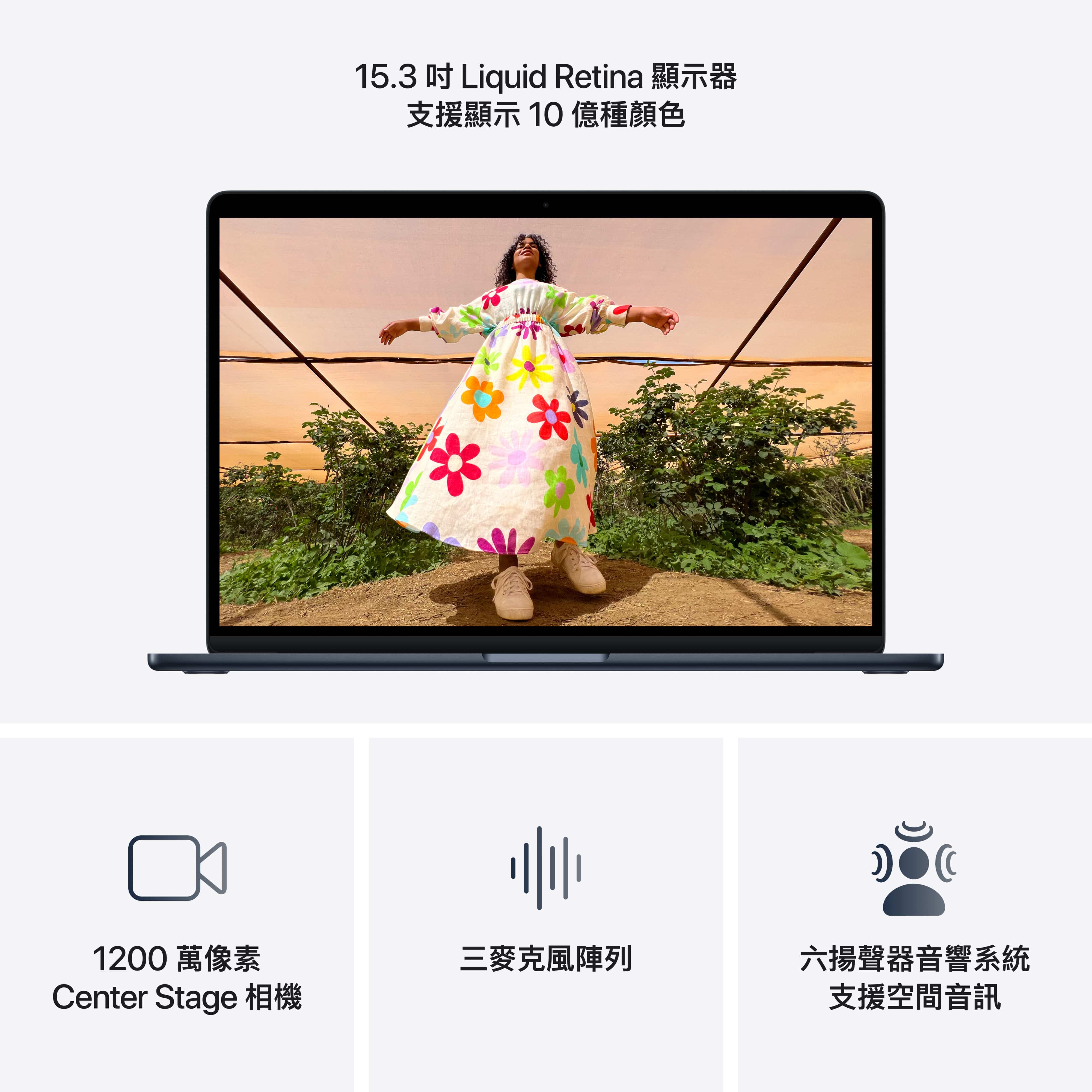 13.6吋 MacBook Air M5/10CPU/8GPU/16G/512G/銀 - 細節圖 2