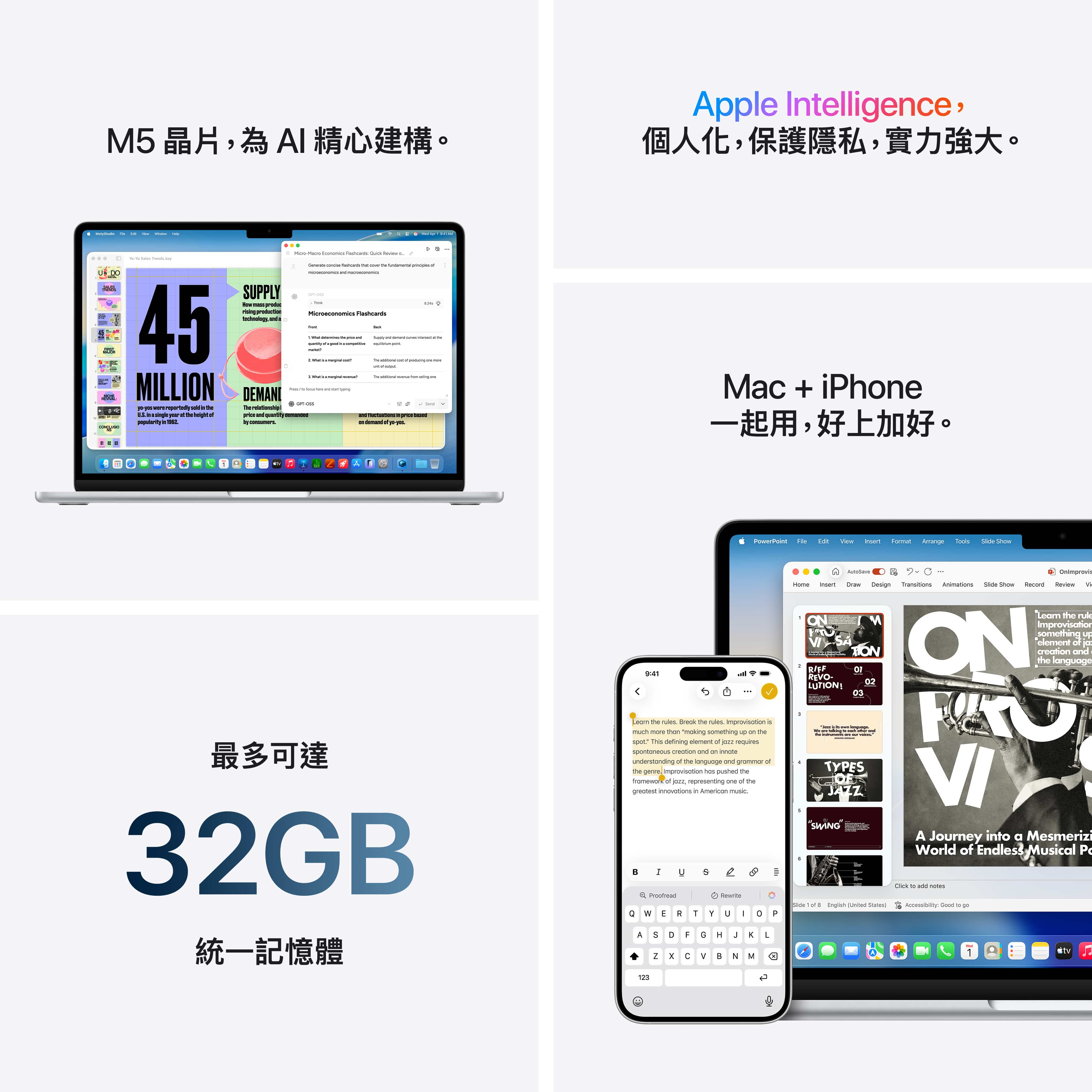 13.6吋 MacBook Air M5/10CPU/8GPU/16G/512G/銀 - 細節圖 3