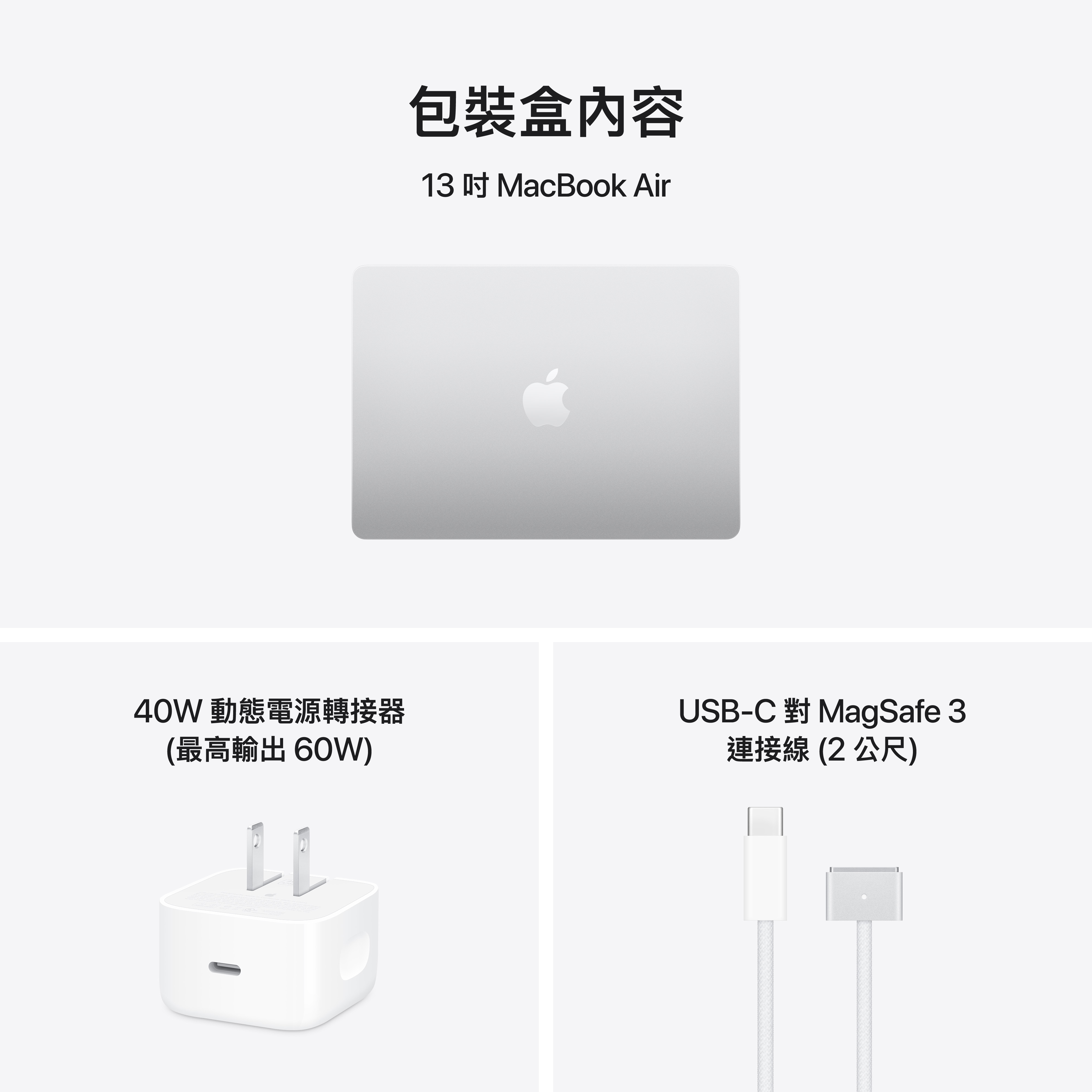 13.6吋 MacBook Air M5/10CPU/8GPU/16G/512G/銀 - 細節圖 4