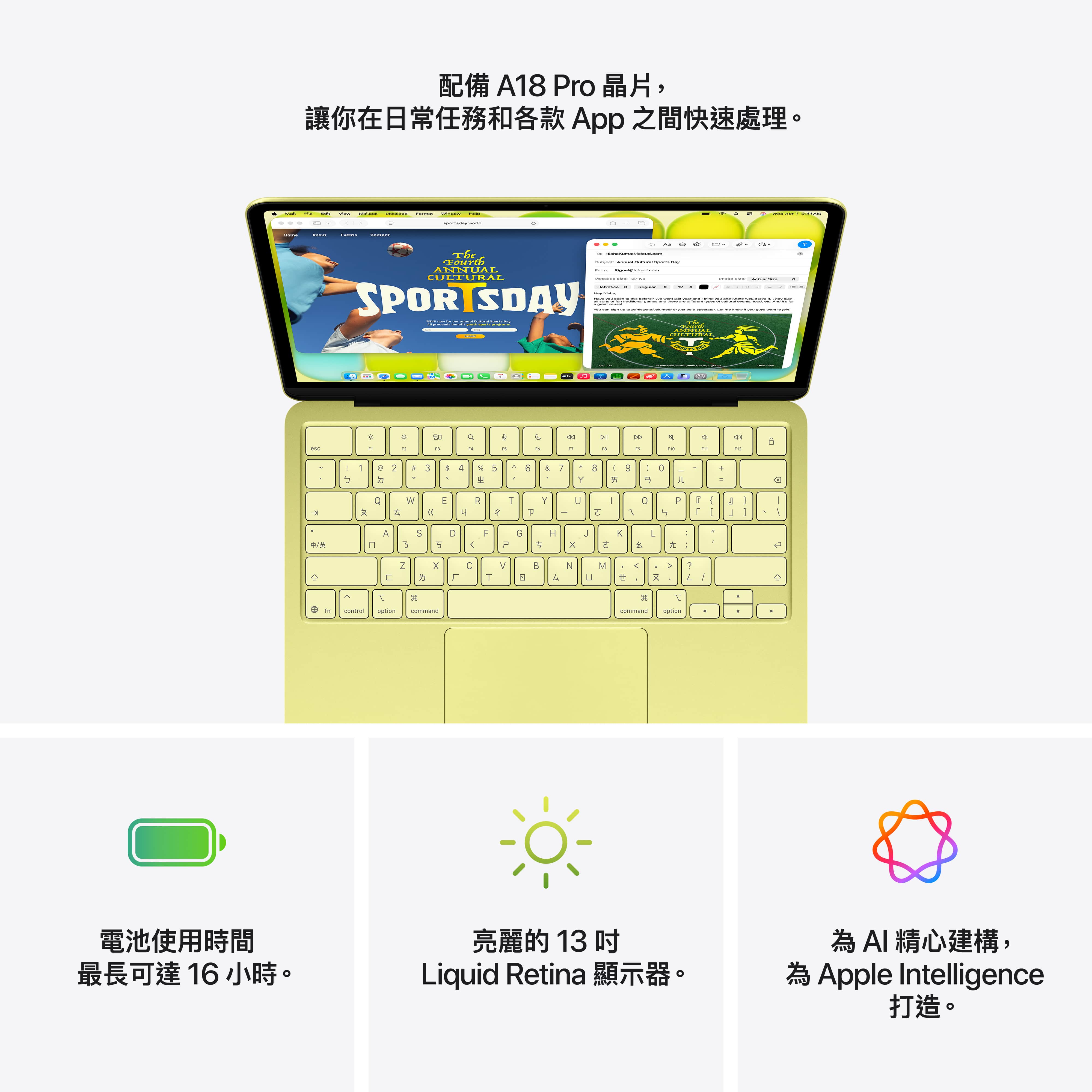 13吋 MacBook Neo A18 Pro/6CPU/5GPU/8G/256G/胭粉 - 細節圖 3