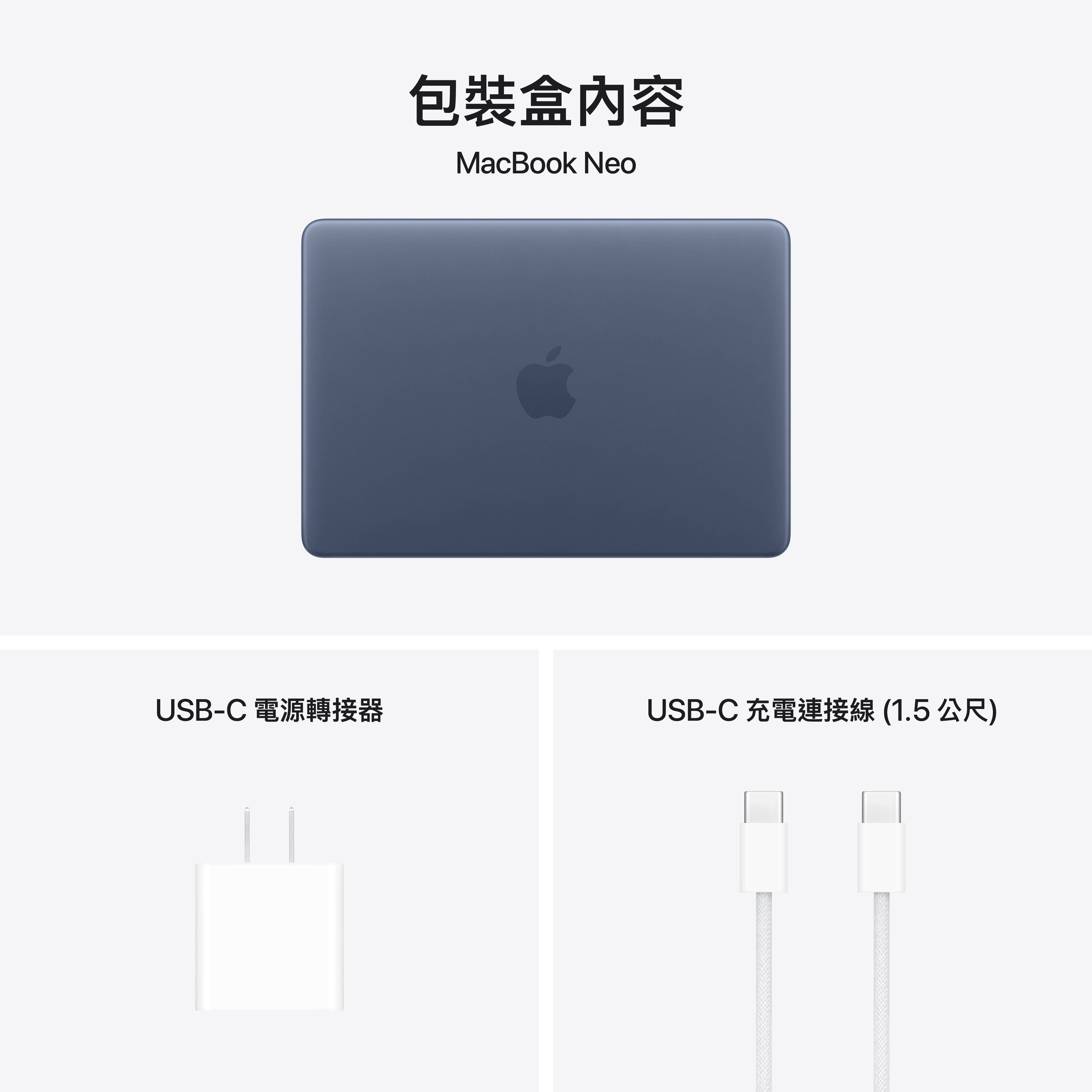13吋 MacBook Neo A18 Pro/6CPU/5GPU/8G/512G/靛青(含Touch ID) - 細節圖 4